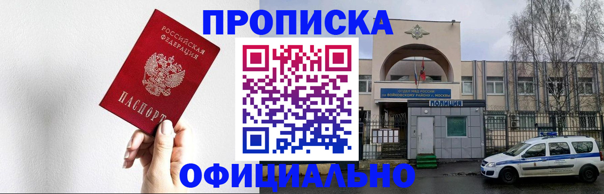 временная регистрация адрес в Елабуге