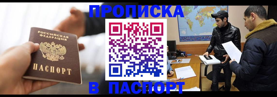 найти адрес прописки в Елабуге